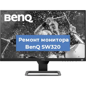 Замена конденсаторов на мониторе BenQ SW320 в Самаре